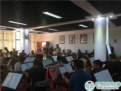 音樂采風實踐培訓活動啟動 官渡區開創校地文化合作新模式