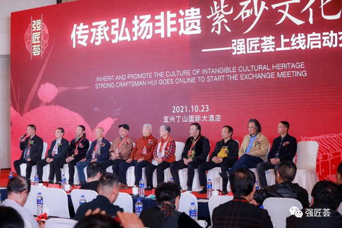 強匠薈 上線,傳統紫砂文化與現代互聯網撞出火花