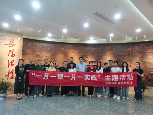 在參觀交流中期待更多合作 岳陽市圖書館赴市檔案館開展主題黨日活動(dòng)