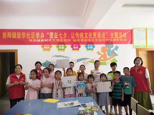 銅陵 感受傳統(tǒng)浪漫 弘揚優(yōu)良家風(fēng)