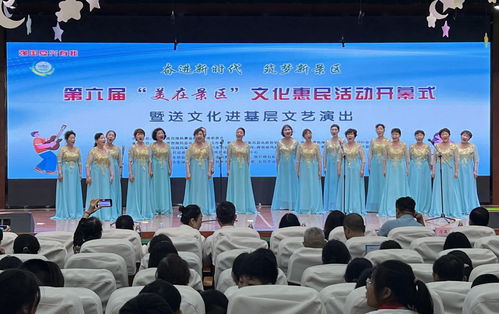 奮進(jìn)新時(shí)代 筑夢新景區(qū)