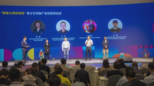 跟著文博游陜西 暨文化創意產業鏈推進活動在寶雞成功舉辦