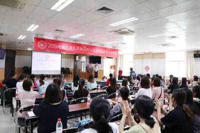 福州考區(qū)(福州、南平、三明、莆田、寧德)| 2019年校長(zhǎng)工作會(huì)議