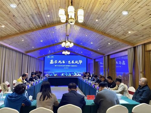 嘉興文藝名家走進(jìn)九寨溝開展創(chuàng)作交流活動(dòng)