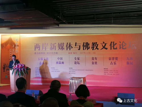 五緣文化藝術(shù)月 正式啟動(dòng)