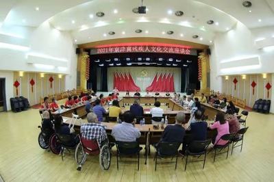 特藝綻放精彩 世界共享芬芳--中國殘疾人文化事業(yè)繁榮發(fā)展