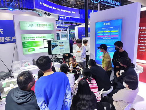 環(huán)境科學(xué)與工程學(xué)院前往國際展覽中心開展 碳儲未來 探出科技 學(xué)科交流實踐活動