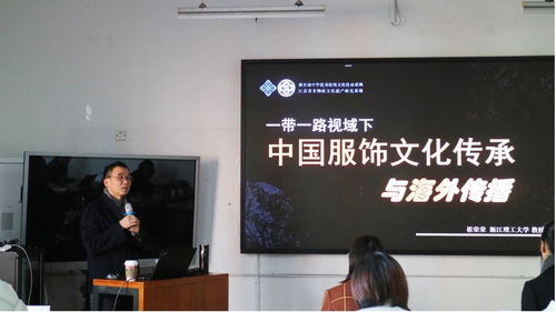 國家藝術(shù)基金 絲綢文化傳承發(fā)展與創(chuàng)新應(yīng)用