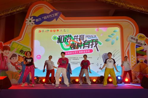 左灘文藝匯演 自組織聯誼，綻放精彩生活