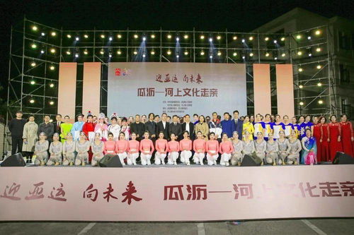 塘頭山頭相親相融，瓜瀝河上文化走親 一場別開生面的城鄉藝術對話